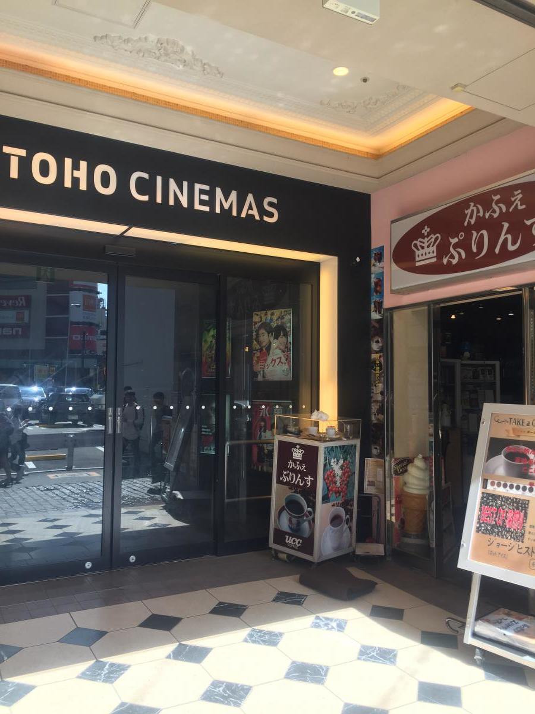 当時のメディア報道・掲載写真