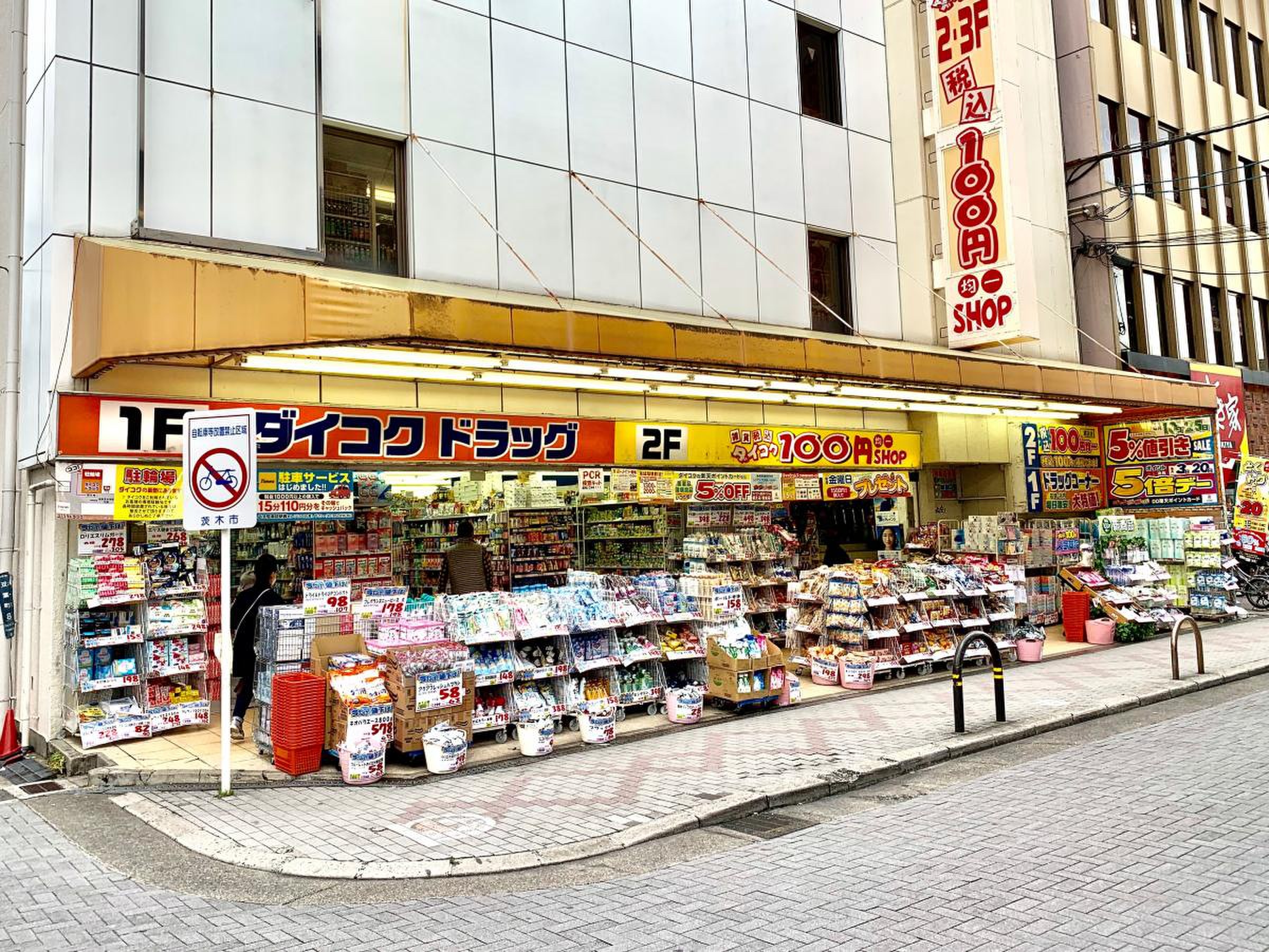 当時のメディア報道・掲載写真