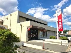 南都銀行櫟本支店