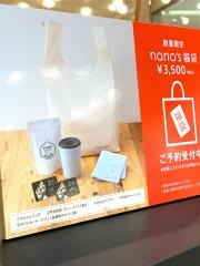 ナナズ・グリーンティー　なんばＣＩＴＹ店