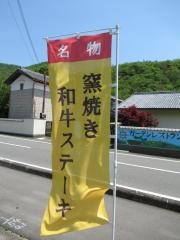 陶酔房