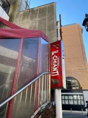 イルキャンティ　立川店
