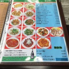 丸鶴