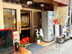 とんとん亭