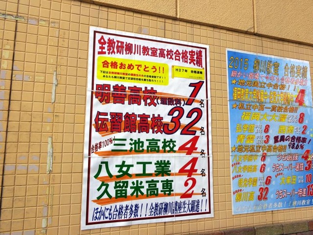 施設写真12