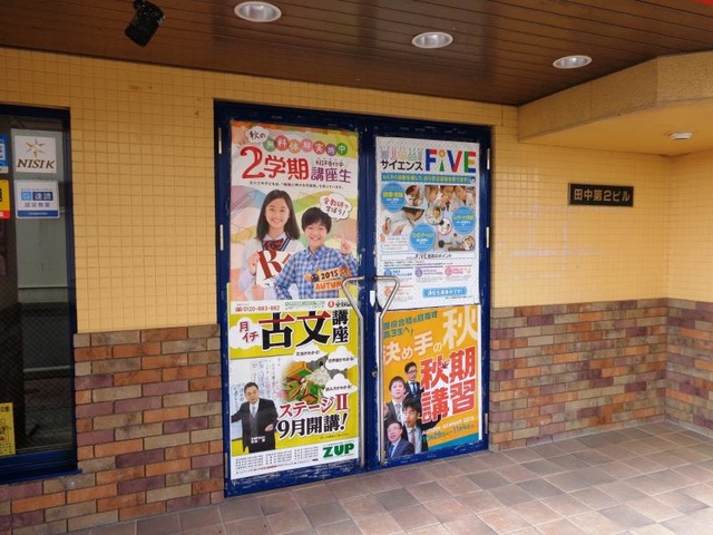 施設写真11