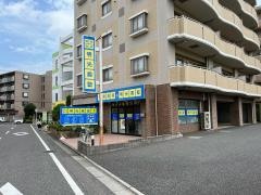 個別指導塾の明光義塾　北国分駅前教室