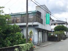 西洋オステオパシー研究所