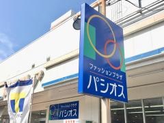 パシオス板橋前野店