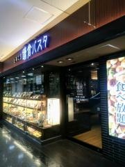 鎌倉パスタ　プレンティ神戸西神中央店_施設外観