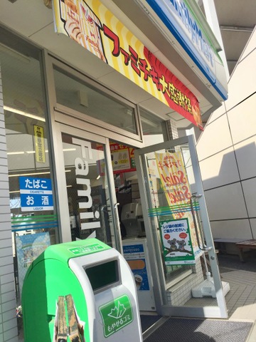 投稿写真1