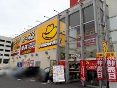 イエローハット　呉宝町店