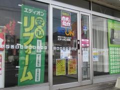 エディオン　宮岡