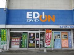 エディオン　宮岡