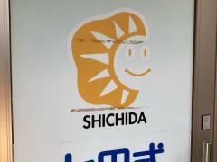 七田式　登戸教室