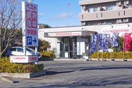 ベスト個別指導学習会　玉村南教室