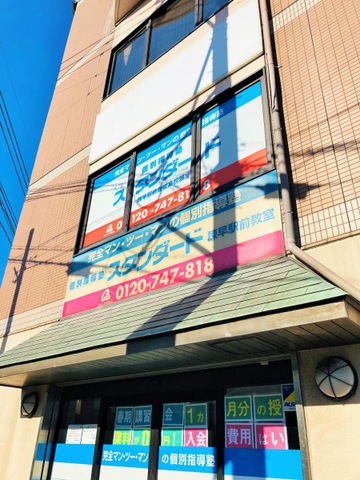 投稿写真3