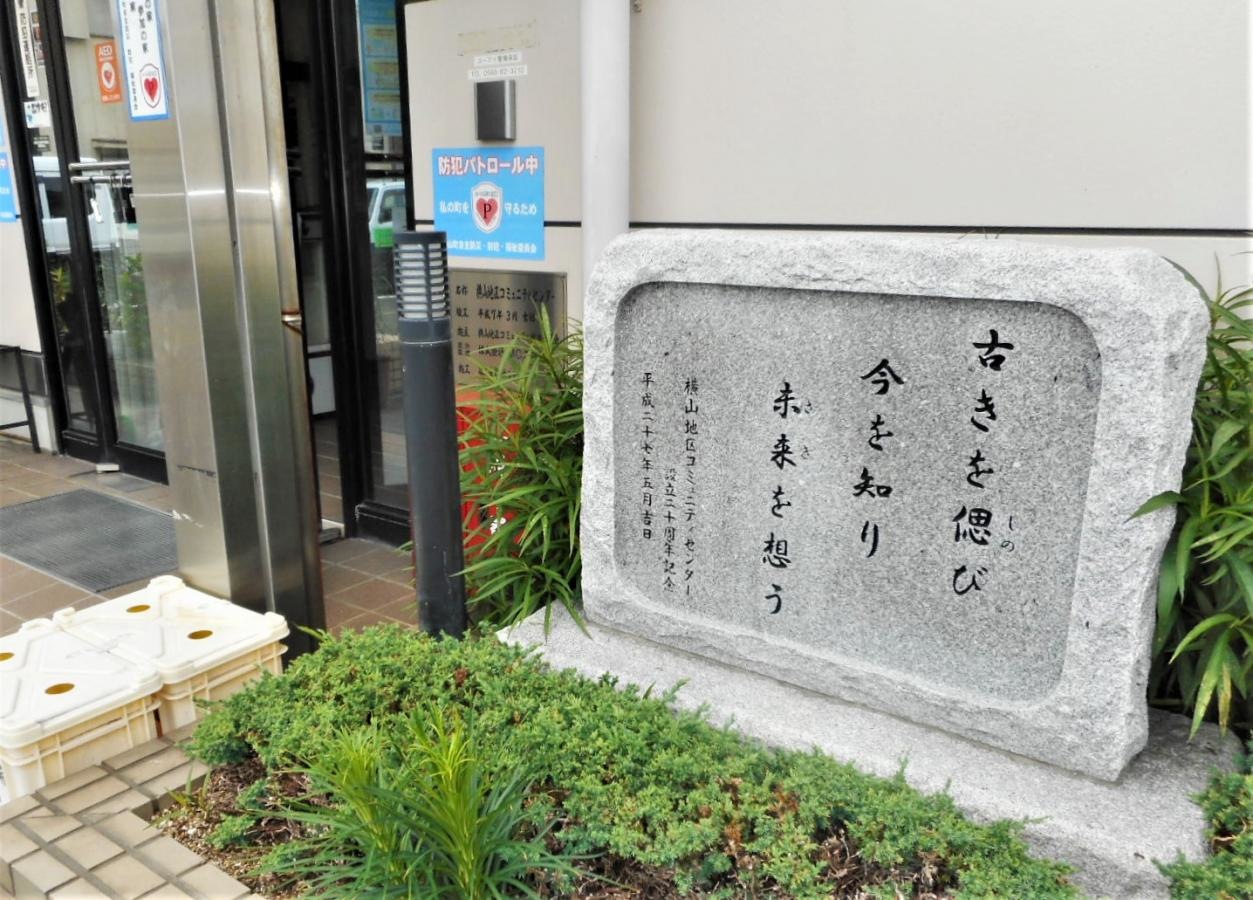 入口の石碑