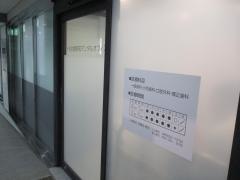 名古屋駅前デンタルオフィス