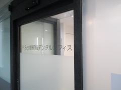 名古屋駅前デンタルオフィス