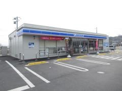 ローソン　鏡野町原店