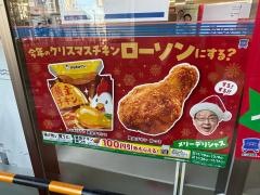 ローソン　南海七道駅前店