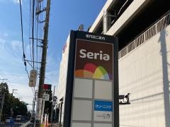 Ｓｅｒｉａ　西友平塚店