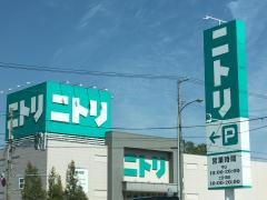 ニトリ　平岡店