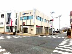 水戸信用金庫高萩支店