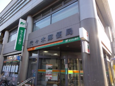 バンクマップ 代々木郵便局 渋谷区