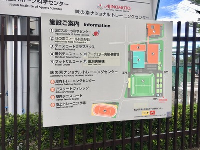 スポランド 国立スポーツ科学センター西が丘サッカー場 東京都北区西が丘