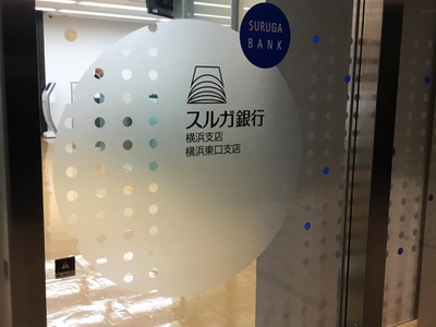 バンクマップ スルガ銀行横浜支店 横浜市中区相生町