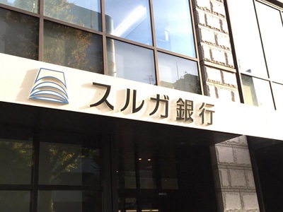 バンクマップ スルガ銀行横浜支店 横浜市中区相生町