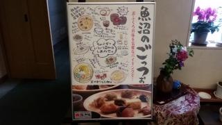 ホテル坂戸城