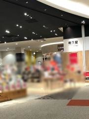 靴下屋イオン各務原