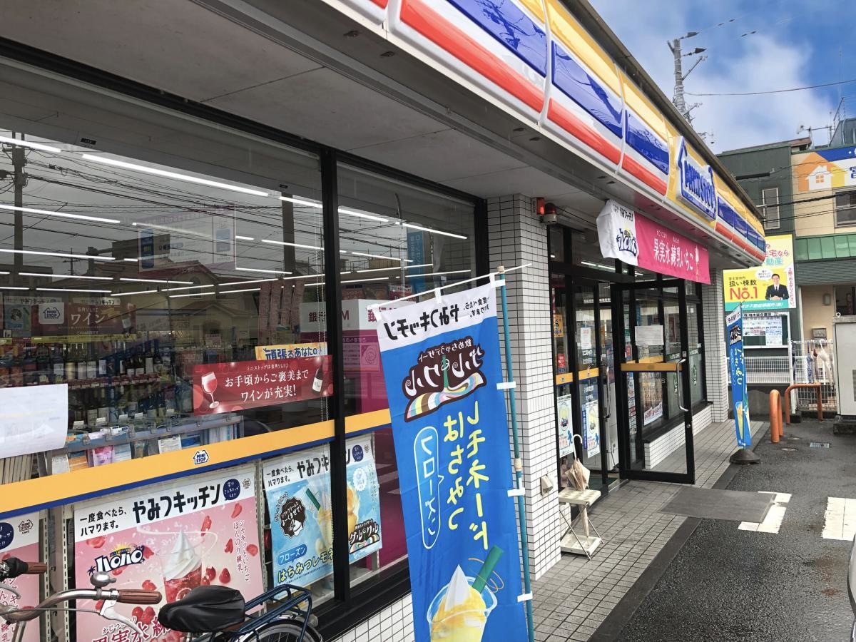 ミニストップ富士宮市役所前店