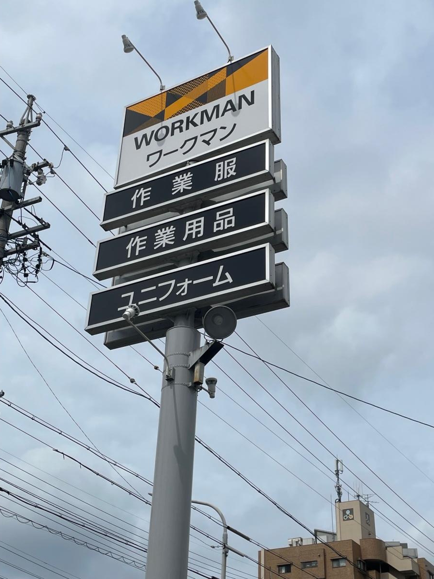 ワークマン 鳴海 店