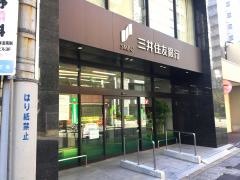 三井住友銀行大阪西支店
