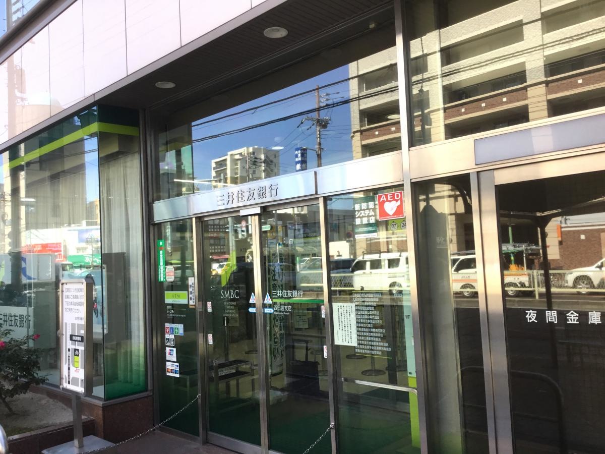 三井住友銀行