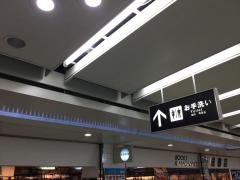 旭屋書店梅田地下街店