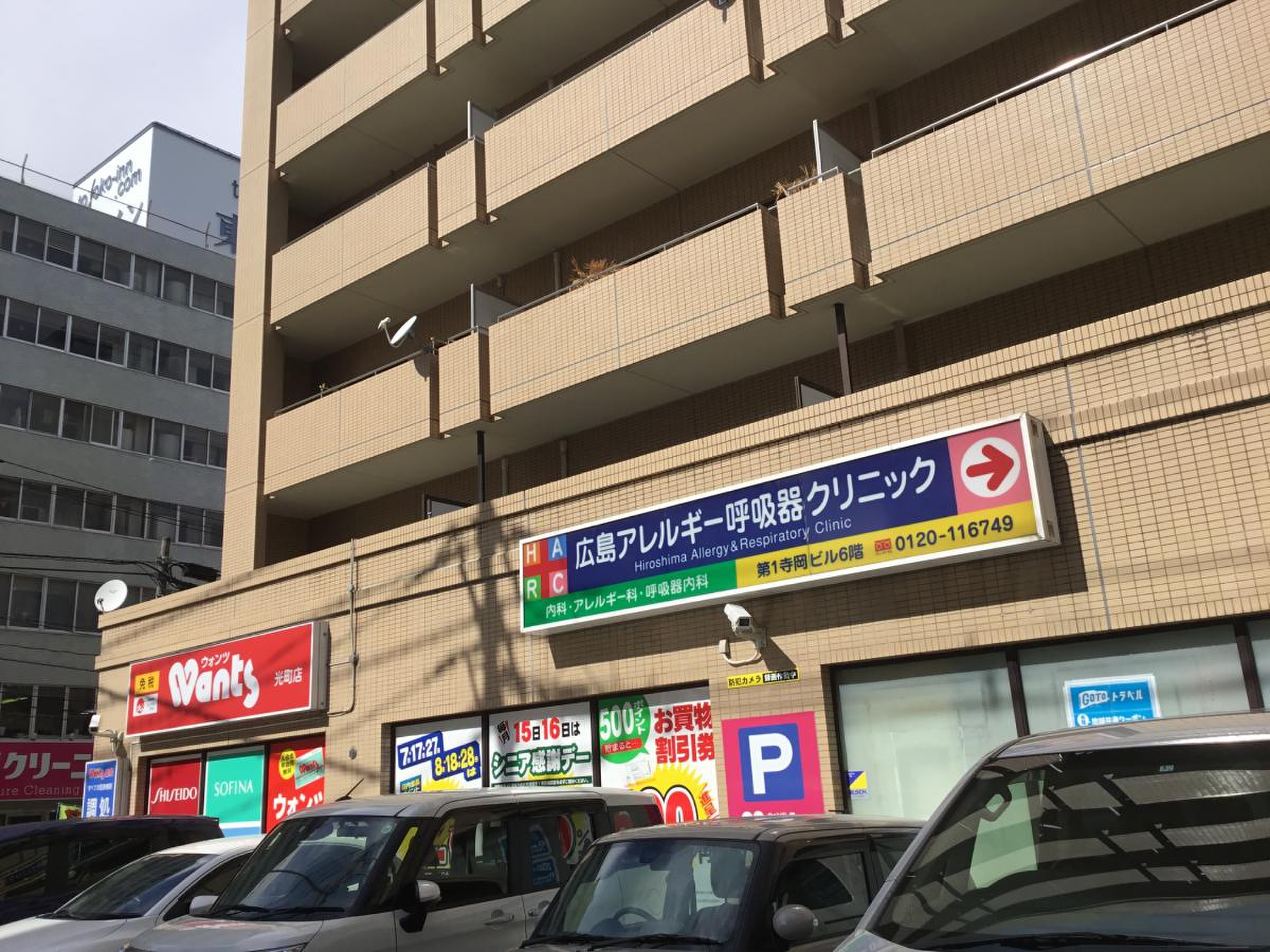 当時のメディア報道・掲載写真