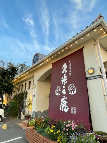 施設写真7