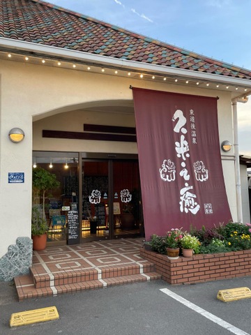 施設写真5