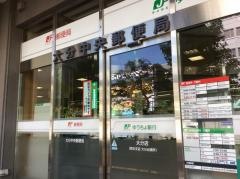 大分中央郵便局