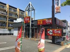 すき家　長津田みなみ台店