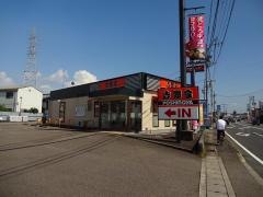 吉野家　瑞穂店