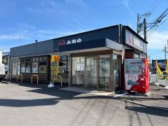 吉野家　瑞穂店