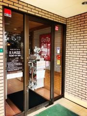 ジョイフル 北九州沼店