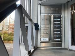 五十嵐歯科医院