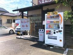 どんぶらこ